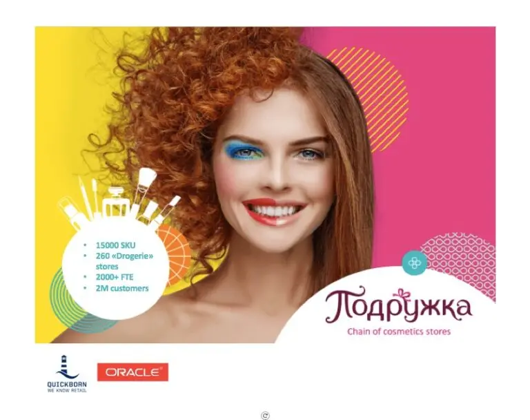 Read more about the article Cosmetics retailer Podrushka grows rapidly with Oracle Retail